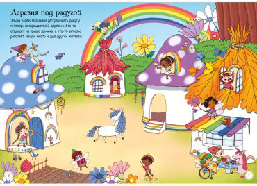 Книга Брукс Ф.: Королевство фей купить,NaN
