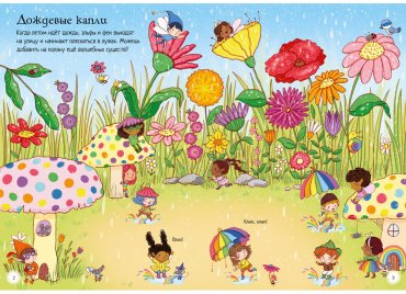 Книга Брукс Ф.: Королевство фей купить,NaN