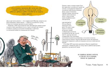 Книга Темпорелли М.: Когда все пошло не по плану купить,NaN