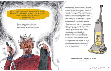 Книга Темпорелли М.: Когда все пошло не по плану купить,NaN