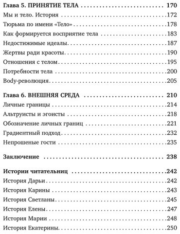 Книга Залога А.: Любовь к себе. 50 способов повысить самооценку (азиатское оформление) купить,NaN
