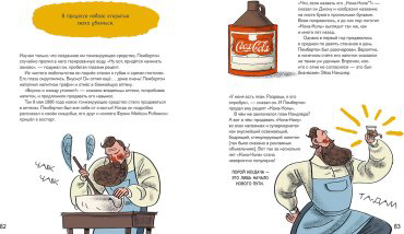 Книга Темпорелли М.: Когда все пошло не по плану купить,NaN
