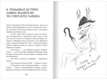 Книга Коуэлл К.: Как приручить дракона. Книга 2. Как стать пиратом. Как приручить дракона купить,NaN