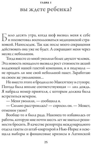 Книга Друкерман П.: Французские дети не плюются едой. Секреты воспитания из Парижа купить,NaN