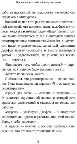 Книга Кесслер Д., Кюблер-Росс Э.: Живи сейчас! Уроки жизни от людей, которые видели смерть. 3-е изд. купить,NaN