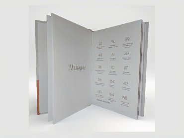 Книга Жандарбек Бұлғақов, Айтақын Бұлғақов: ӘКЕ time купить,NaN