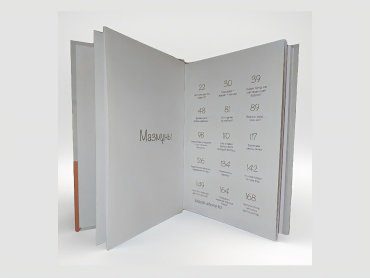 Книга Жандарбек Бұлғақов, Айтақын Бұлғақов: ӘКЕ time купить,NaN