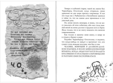 Книга Коуэлл К.: Как приручить дракона. Книга 2. Как стать пиратом. Как приручить дракона купить,NaN