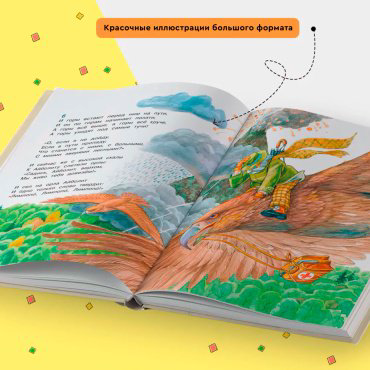 Книга Читаем детям от 5 лет купить,NaN