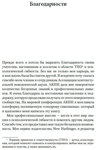 Книга Стоддард Дж.: Синдром самозванца. В клубе самых успешных и талантливых людей планеты купить,NaN