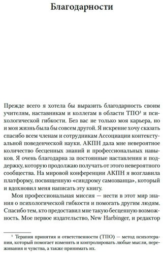 Книга Стоддард Дж.: Синдром самозванца. В клубе самых успешных и талантливых людей планеты купить,NaN