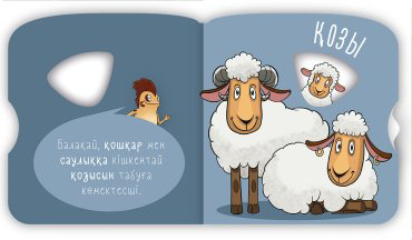 Книга Без автора: Төлдер туралы купить,NaN