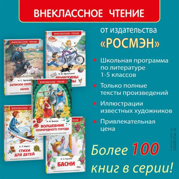 Книга Киплинг Р.: Маугли купить,NaN