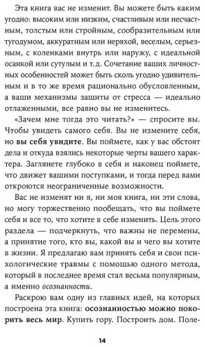 Книга Алонци М. Б.: Я больше не хочу всем нравиться: Найди в себе смелость любить себя и жить как хочешь купить,NaN