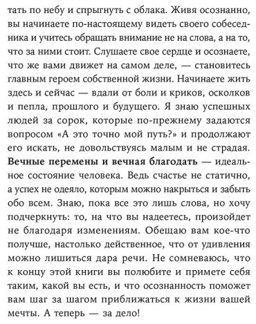 Книга Алонци М. Б.: Я больше не хочу всем нравиться: Найди в себе смелость любить себя и жить как хочешь купить,NaN