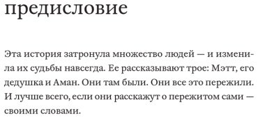 Книга Морпурго М.: Тенька купить,NaN