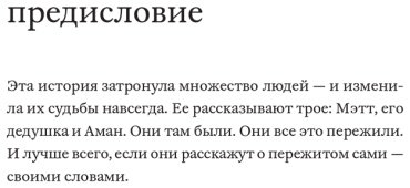 Книга Морпурго М.: Тенька купить,NaN