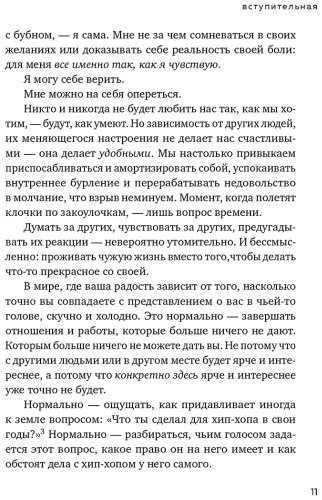 Книга Примаченко О. В.: К себе нежно. Книга о том, как ценить и беречь себя купить,NaN