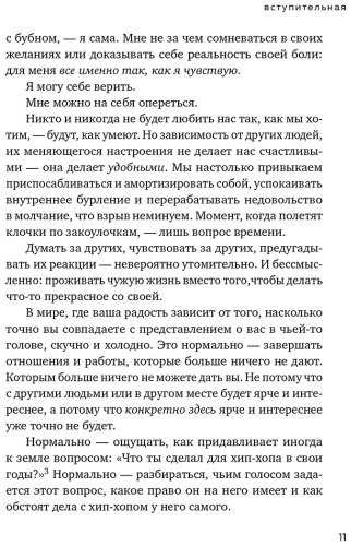 Книга Примаченко О. В.: К себе нежно. Книга о том, как ценить и беречь себя купить,NaN
