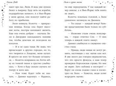 Книга Вебб Х.: Лили и узник магии (#3) купить,NaN