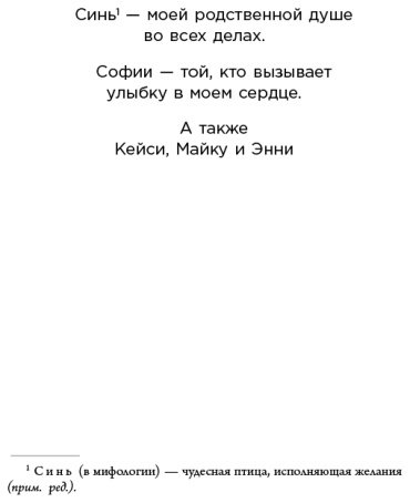 Книга Стрелеки Дж. П.: Кафе на краю земли - омнибус подарочный купить,NaN