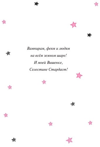 Книга Манкастер Г.: Замок с секретом купить,NaN