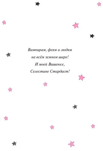 Книга Манкастер Г.: Замок с секретом купить,NaN