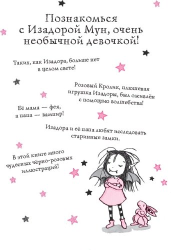 Книга Манкастер Г.: Замок с секретом купить,NaN