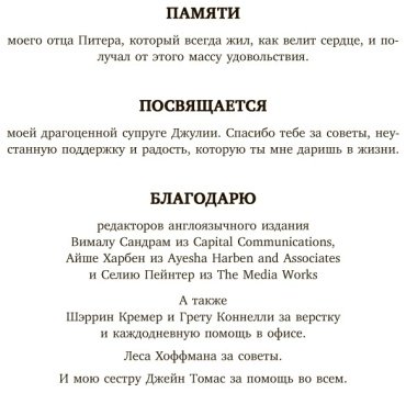 Книга Мэтьюз Э.: Живи легко купить,NaN