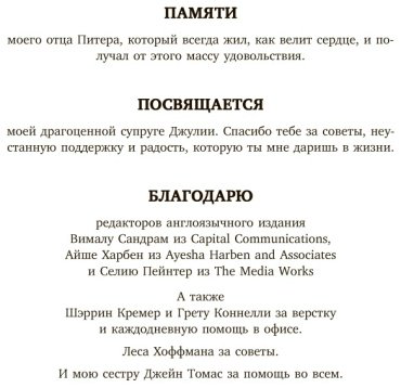Книга Мэтьюз Э.: Живи легко купить,NaN