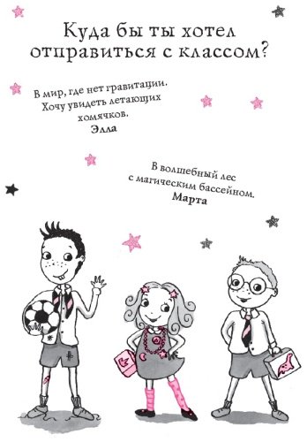 Книга Манкастер Г.: Замок с секретом купить,NaN