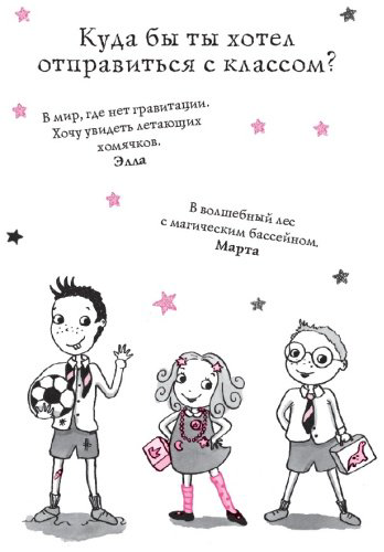 Книга Манкастер Г.: Замок с секретом купить,NaN
