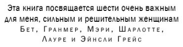 Книга Микер М.: Мама и сын. Как вырастить из мальчика мужчину купить,NaN