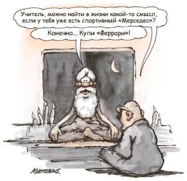 Книга Мэтьюз Э.: Живи легко купить,NaN