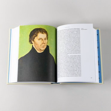 Книга Гомбрих Э.: Маленькая всемирная история купить,NaN