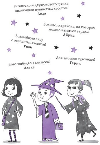 Книга Манкастер Г.: Мирабель. Урок с котятами (выпуск 5) купить,NaN