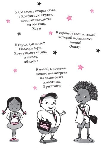 Книга Манкастер Г.: Замок с секретом купить,NaN