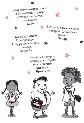 Книга Манкастер Г.: Замок с секретом купить,NaN