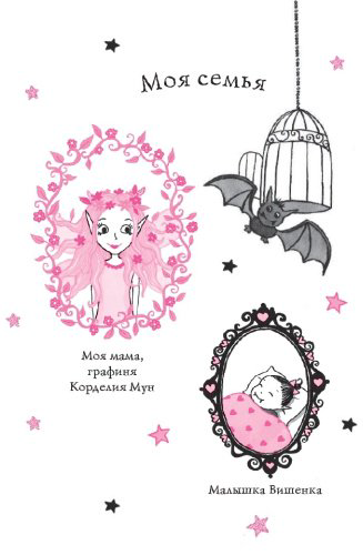 Книга Манкастер Г.: Замок с секретом купить,NaN