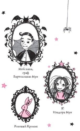Книга Манкастер Г.: Замок с секретом купить,NaN