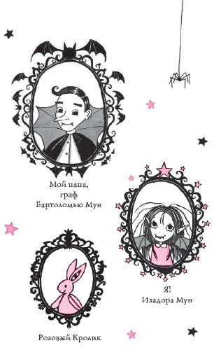 Книга Манкастер Г.: Замок с секретом купить,NaN