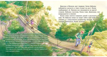 Книга Шнайдер Л.: Конни побеждает страх купить,NaN