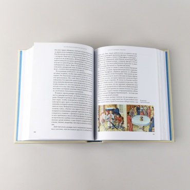 Книга Гомбрих Э.: Маленькая всемирная история купить,NaN