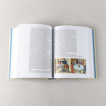 Книга Гомбрих Э.: Маленькая всемирная история купить,NaN
