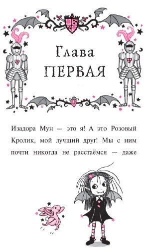 Книга Манкастер Г.: Замок с секретом купить,NaN