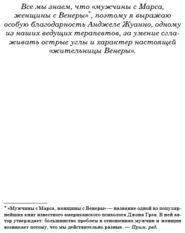 Книга Карр А.: Легкий способ бросить курить. Специально для женщин купить,NaN
