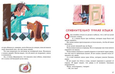 Книга Зощенко М. М.: Большая книга рассказов купить,NaN