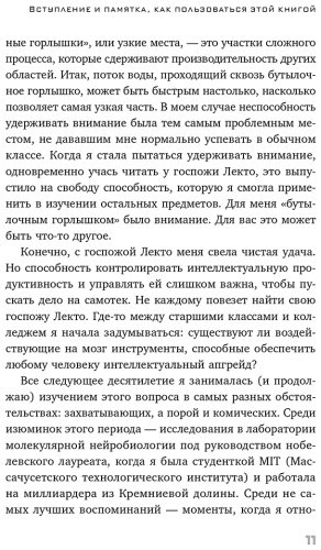 Книга Рикер Э.: Мозг на 200%. Книга-тренинг по развитию способностей. Память, креативность, эмоции, интеллект купить,NaN