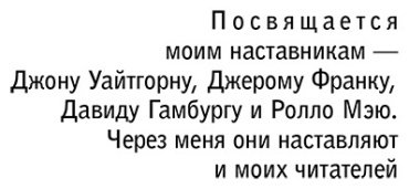 Книга Ялом И.: Вглядываясь в солнце. Жизнь без страха смерти купить,NaN