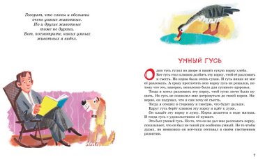 Книга Зощенко М. М.: Большая книга рассказов купить,NaN